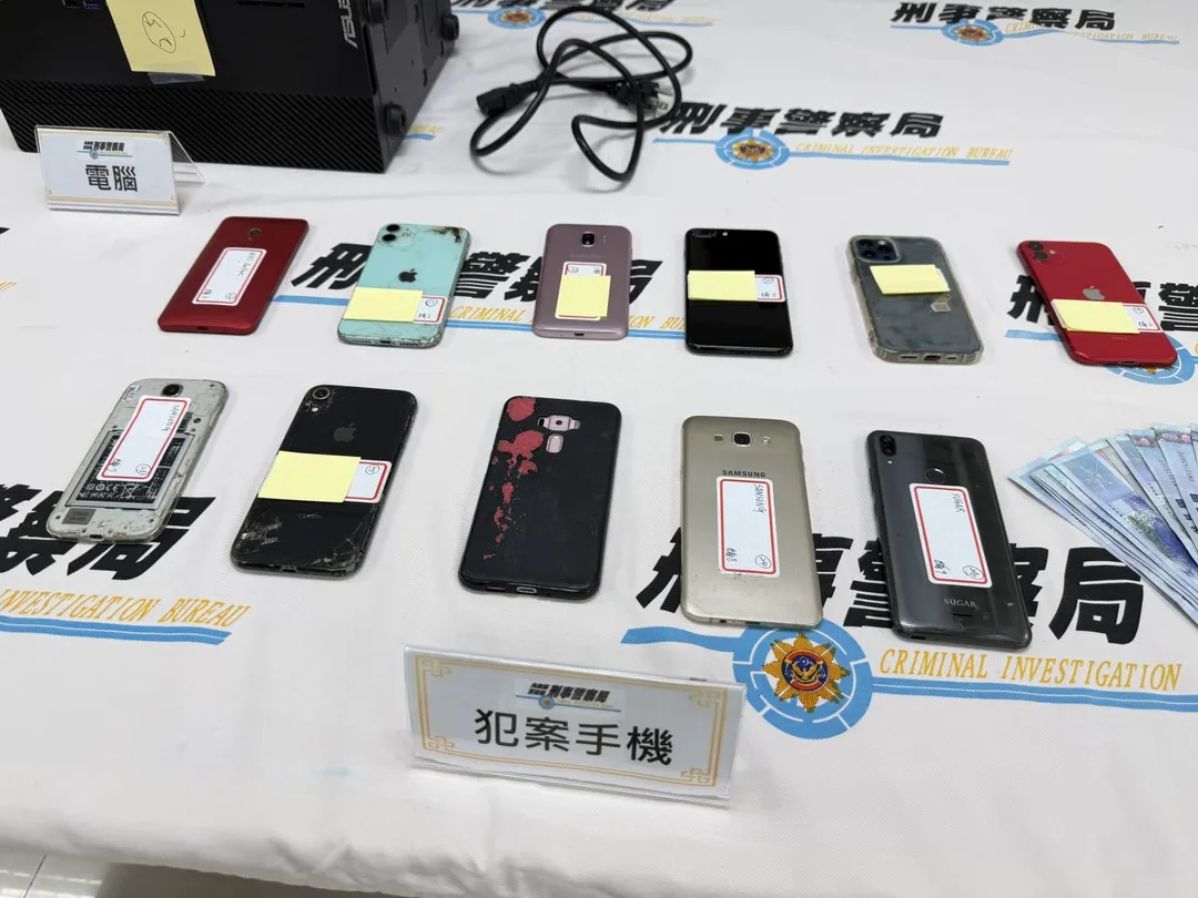 刑事警察局破獲詐欺集團透過釣魚簡訊盜刷民眾信用卡案件，逮捕14人並查扣多部犯案手機。（圖／翻攝畫面）