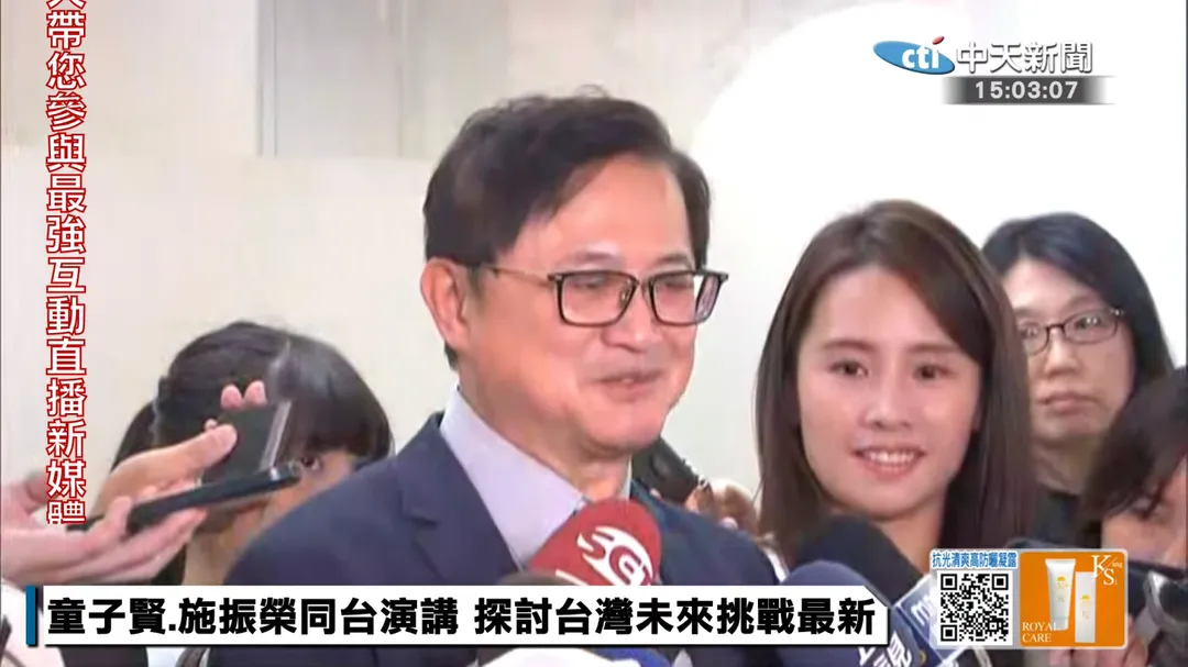 和碩董事長童子賢。（圖／中天新聞）