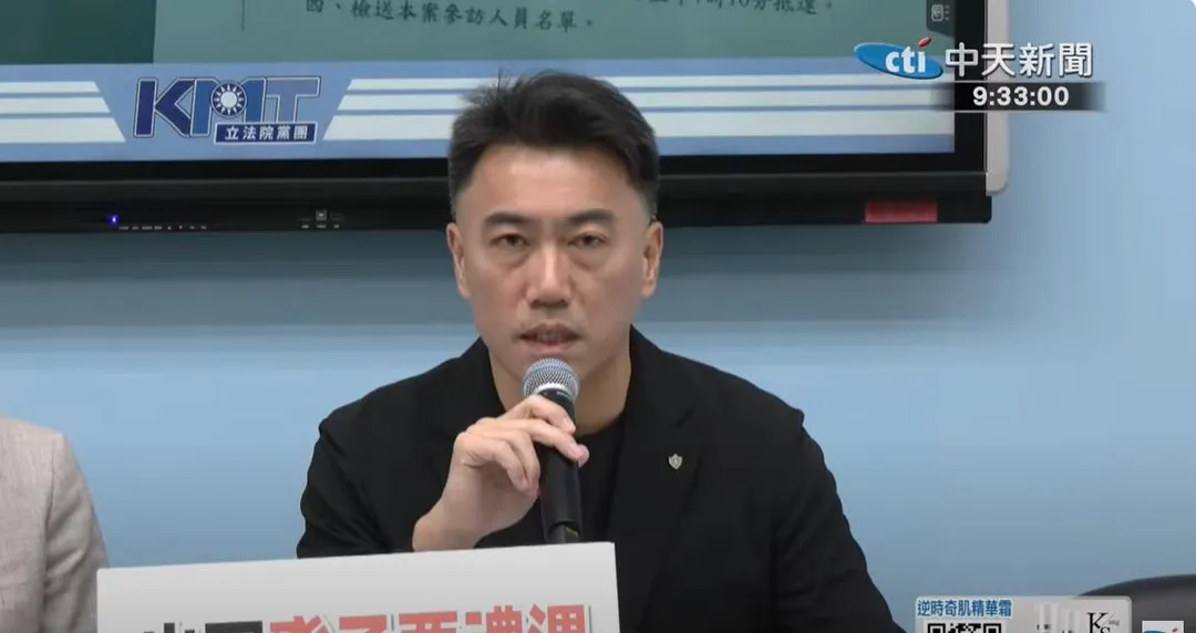 國民黨立委林沛祥。(圖/中天新聞)