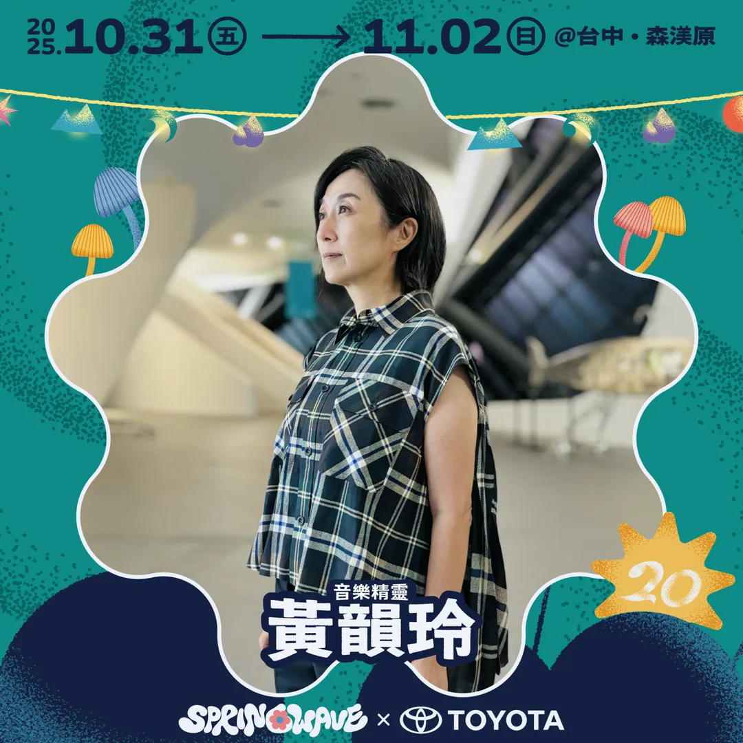 黃韻玲將與兒子沈裕紘首度同台演出。（圖／友善的狗 提供）