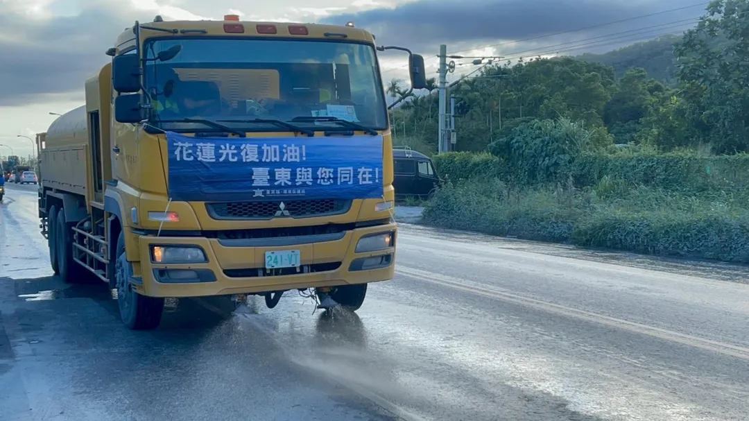 台東縣府環保局支援灑水車清理街道。（圖／翻攝畫面）