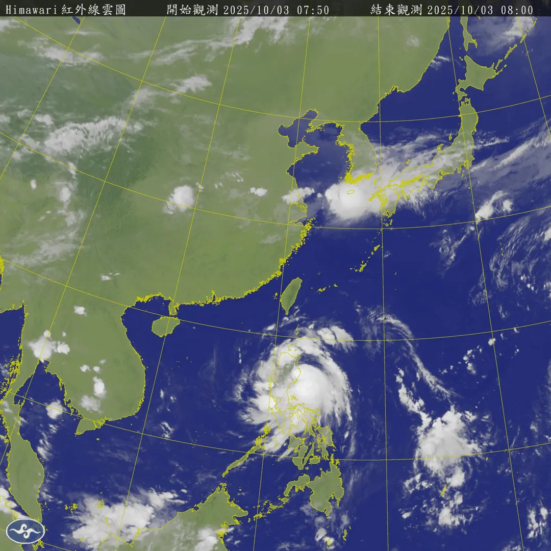 中秋節連假受麥德姆颱風外圍雲系影響，南部、東部有雨。（圖／中央氣象署）