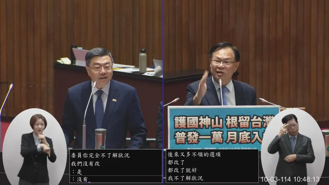 立委張啓楷（右）與行政院長卓榮泰（左）一度爆發口角。（圖／國會頻道）