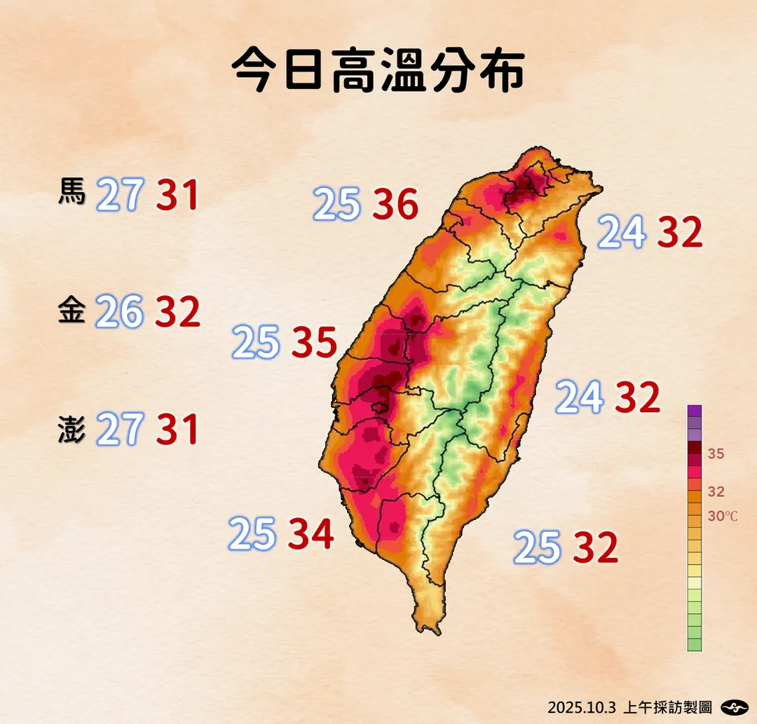 新北市恐出現38度極端高溫。（圖／中央氣象署）
