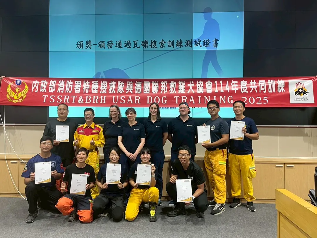 消防署強調,這次交流訓練不僅讓臺灣搜救犬的專業能量更加精進,也為我國建立的「國際搜救犬交流平台」奠下基礎。(圖/內政部消防署)