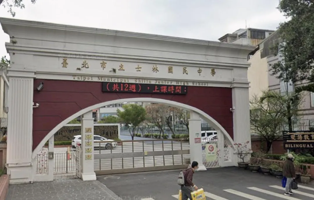 北市士林國中昨日發生隨機攻擊學生案。（圖／翻攝自Google map）