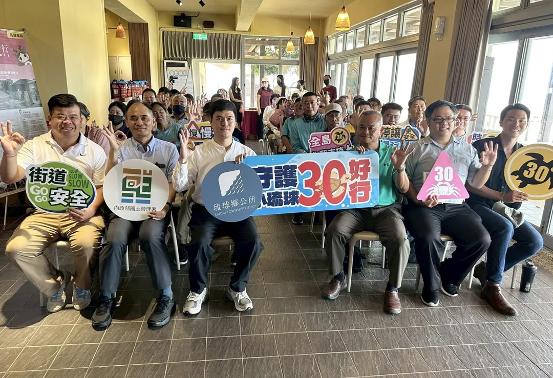 為加強宣導效果,國土署還規劃播放「小琉球30守則」與「全島降速30」兩支影片。(圖/內政部國土署提供)