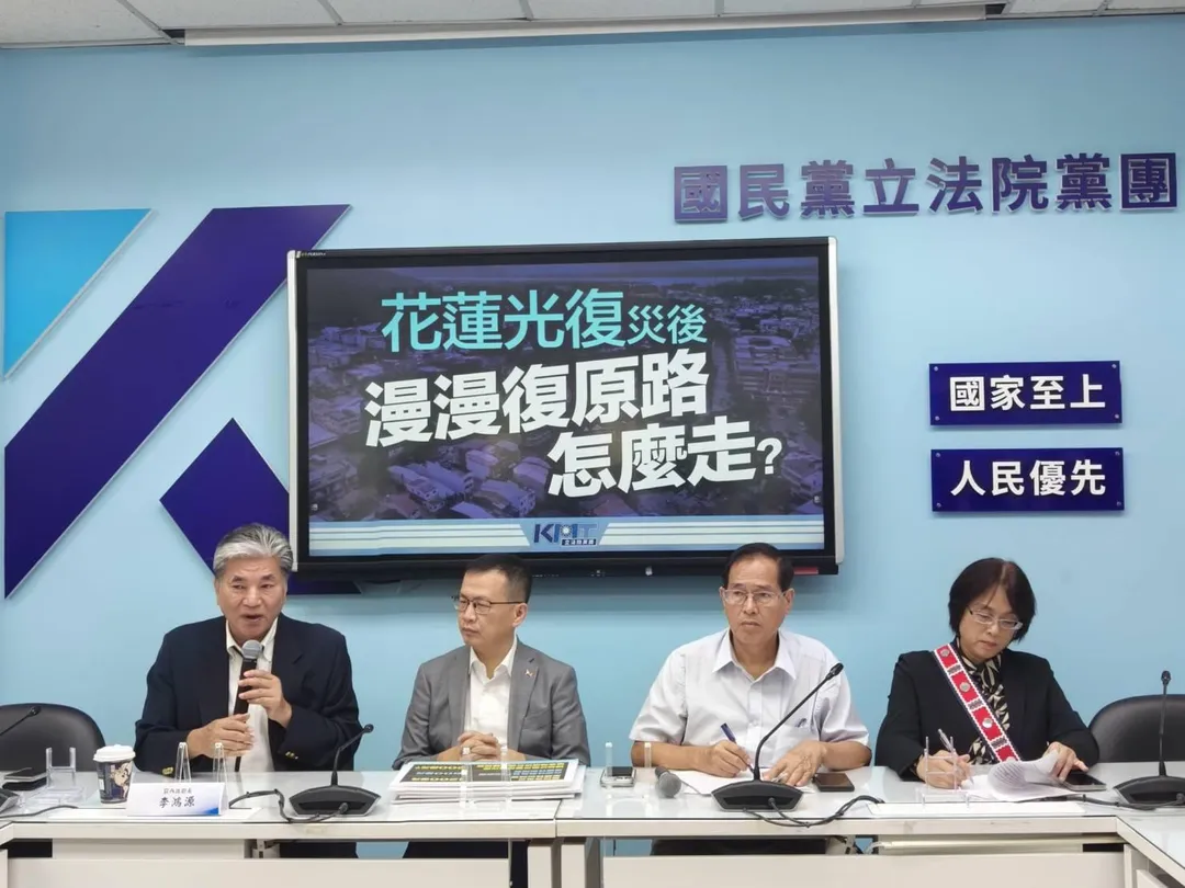 李鴻源(圖左)呼籲修災防法。(圖/國民黨立院黨團提供)