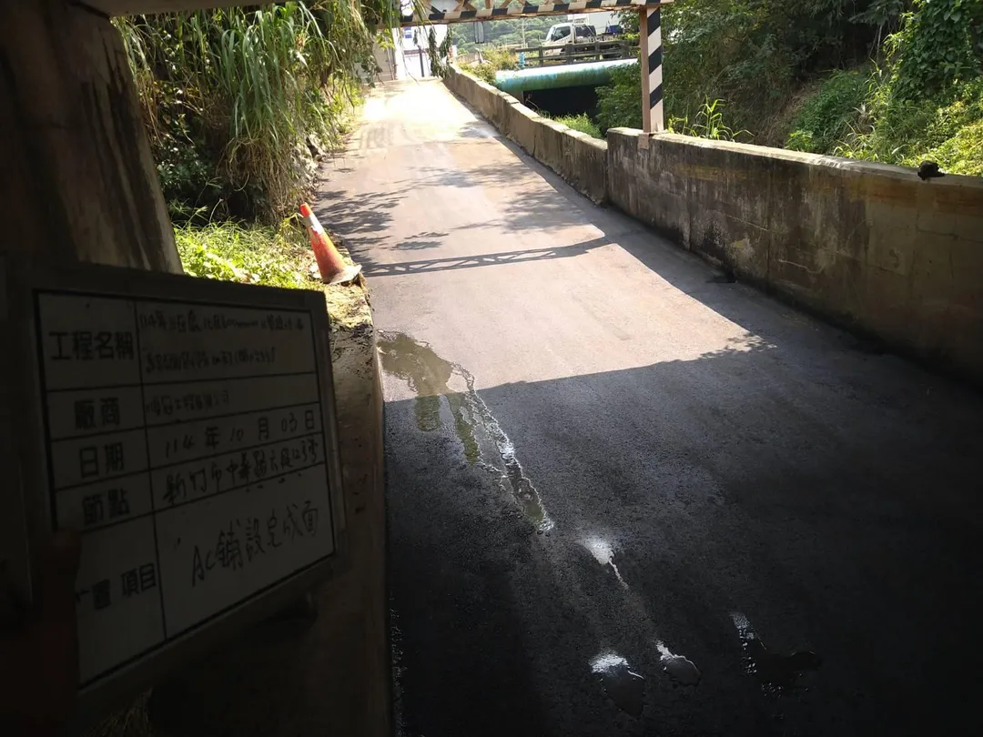 路面假修復完成。(圖/新竹市政府提供)