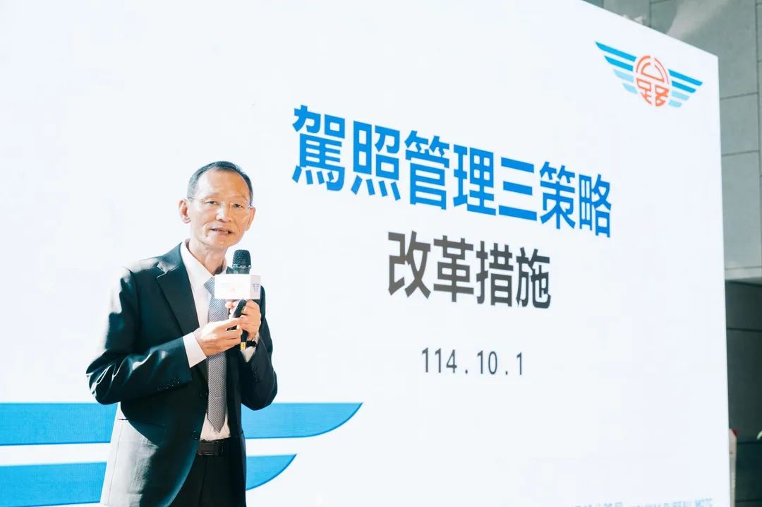 新北市三峽發生重大車禍，時隔近半年，交通部公路總局宣布駕照新制，2026年分3階段上路。（圖／交通部公路總局提供）
