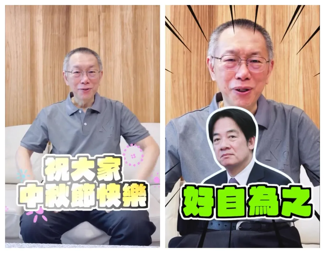 柯文哲中秋連假前夕發影片。（合成圖／翻攝柯文哲Threads）