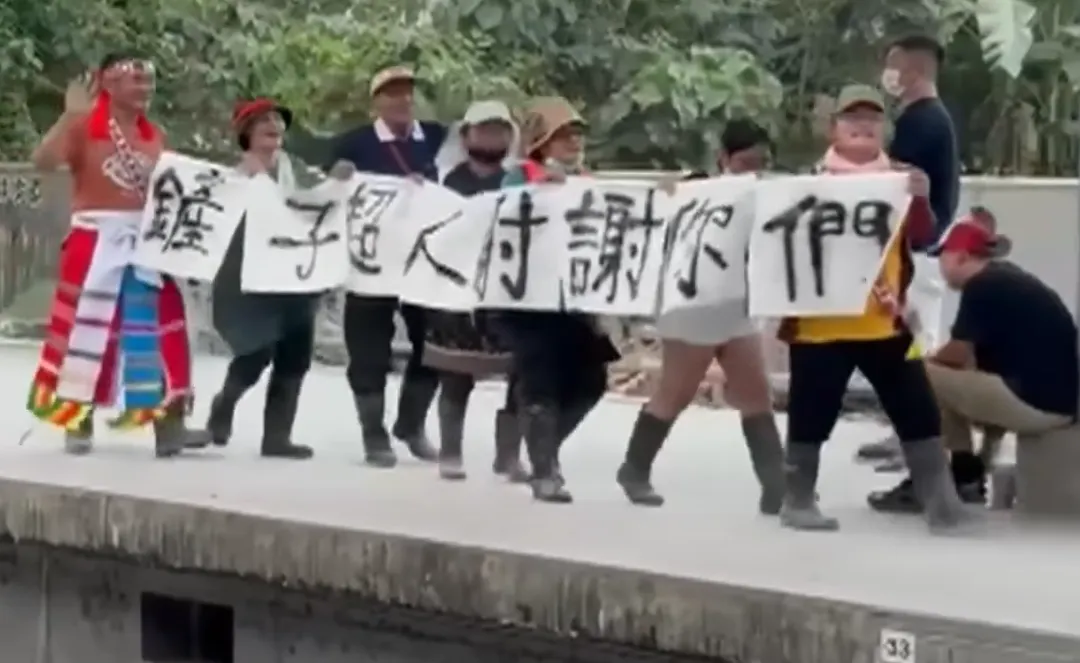 最近有民眾在車站高舉布條向前來救災的鏟子超人們表達謝意。（圖／資料照／中天新聞）