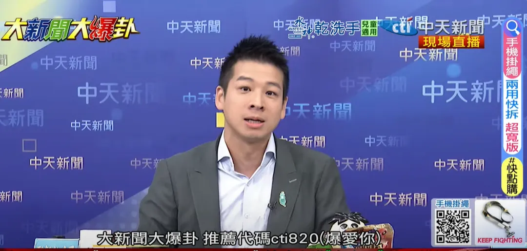 前台灣民眾黨副秘書長許甫。（圖／中天新聞）