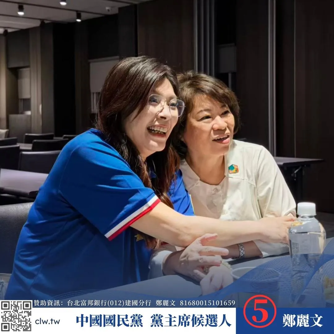 鄭麗文拜訪黃敏惠 。（圖／翻攝鄭麗文臉書）