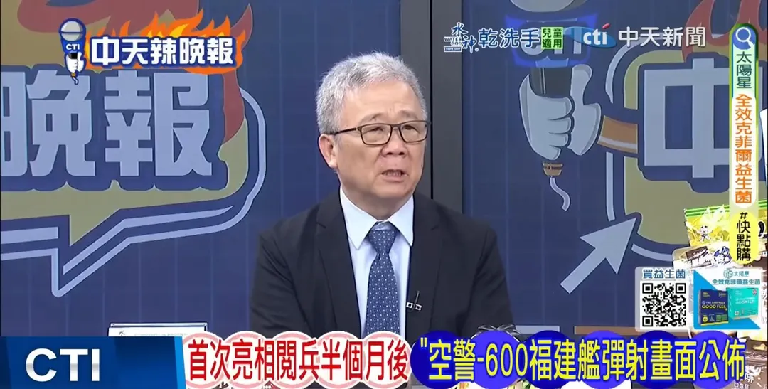 栗正傑。(圖/中天新聞)