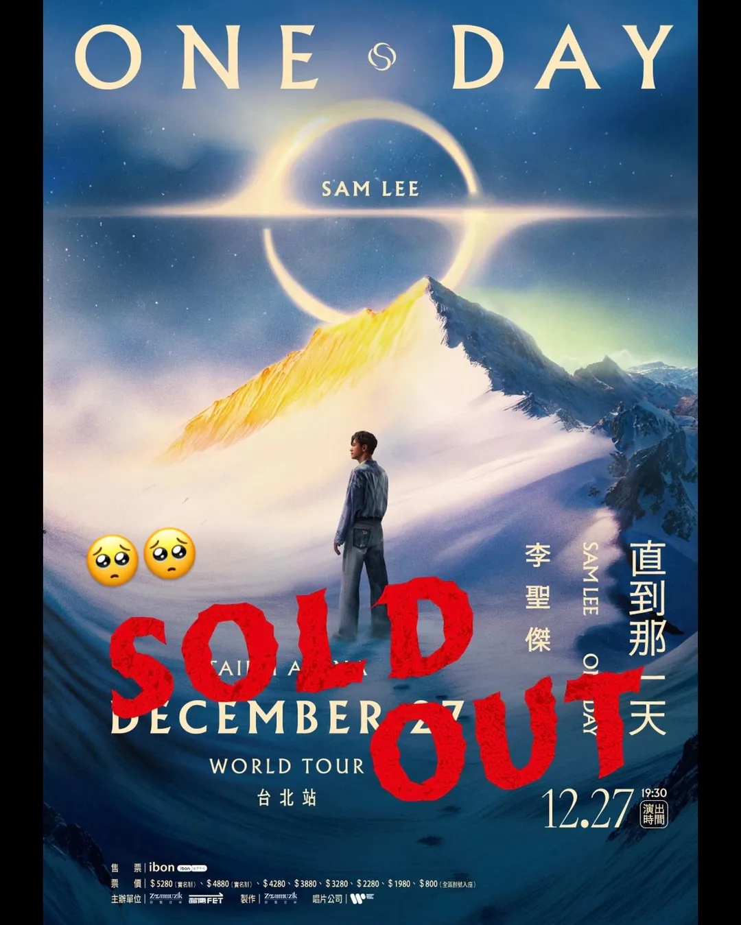 李聖傑小巨蛋演唱會秒殺完售。（圖／翻攝FB 李聖傑 Sam Lee）