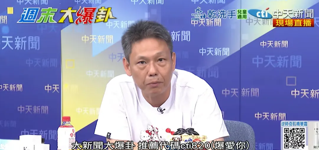 謝寒冰。（圖／中天新聞）