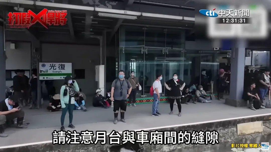 9月教師節連假至10月4日中秋連假首日,赴光復災區的人數已破新高,達到2萬4672人次。(圖/YouTuber@寒國人授權提供)