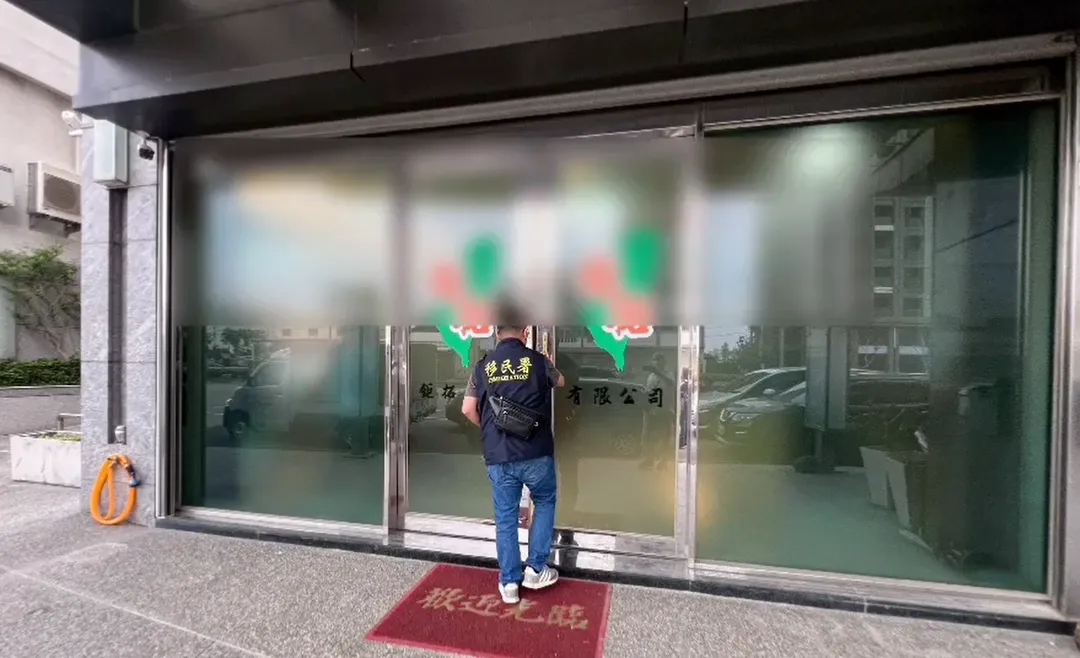 此非法仲介集團,集團涉長期招募失聯移工及逾期外僑打工,透過剝削勞工薪資牟取暴利。(圖/移民署提供)