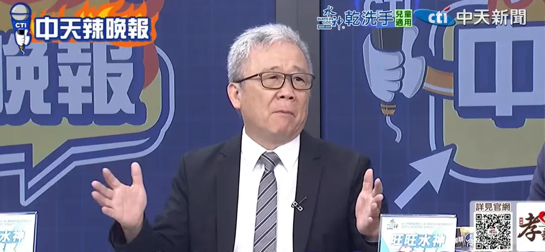 栗正傑。(圖/中天新聞)
