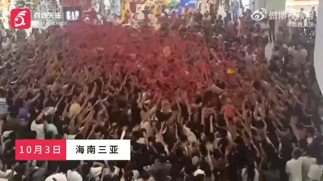 商場舉辦「天降紅包雨」活動導致多人受傷。(圖/翻攝微博@百姓關注)