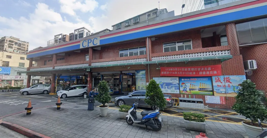 台北市大同區民權西路194號的中油民權西路站，開出一張消費金額107元的汽油電子發票中了200萬特獎。（圖／翻攝自Google街景圖）