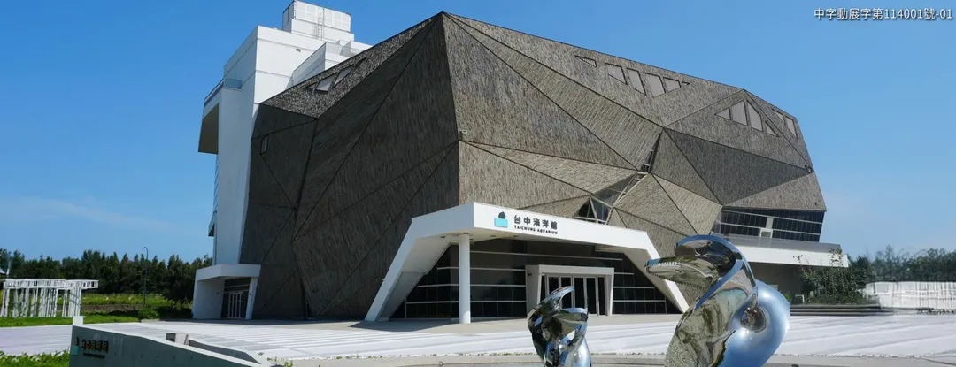 台中海洋館自8月21日試營運以來,累積進場人數已達11萬人。(圖/翻攝自台中海洋館臉書)