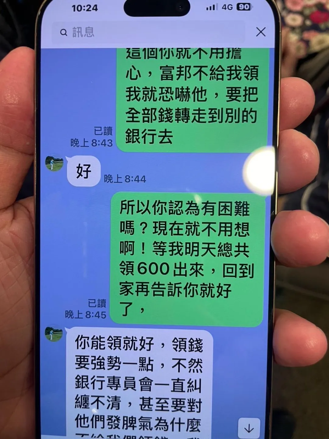 詐團人員和老婦的手機對話紀錄，內容提及「購買黃金及USDT」、「領錢要強勢一點」等字句。（圖/警方提供）