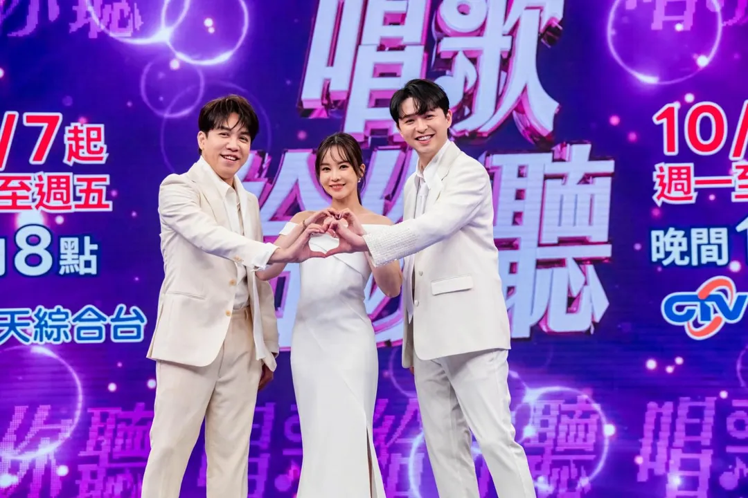 許志豪(左起)、杜忻恬、李子森一同主持《唱歌給你聽》。(圖/中天綜合台提供)