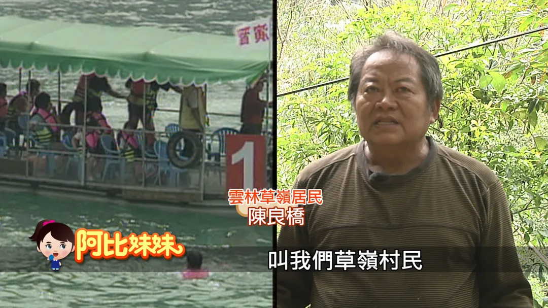 921大地震讓草嶺潭堰塞湖再度出現，當地居民曾在此潭進行觀光遊船的生意。（圖／中天新聞）