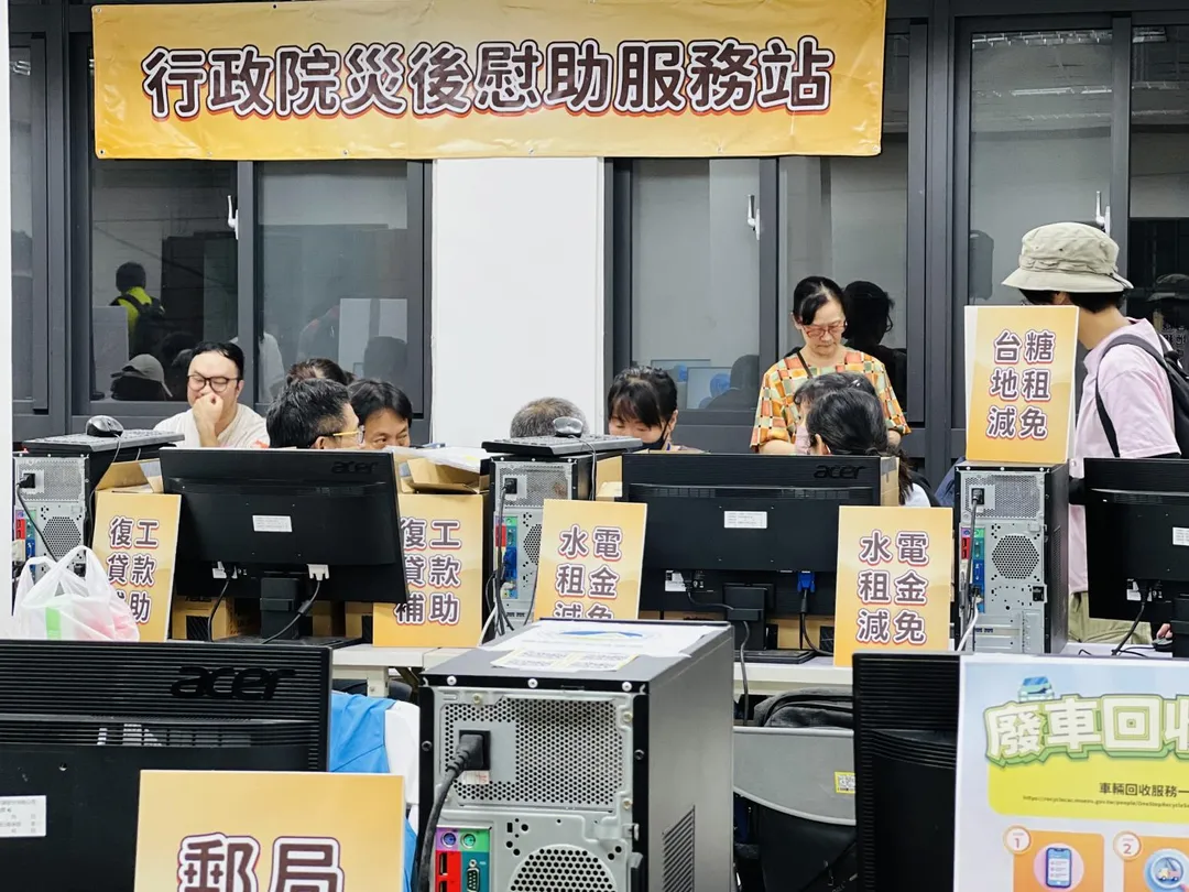 行政院7日將啟動災後慰助金發放作業及一站式服務平臺。（圖／行政院提供）