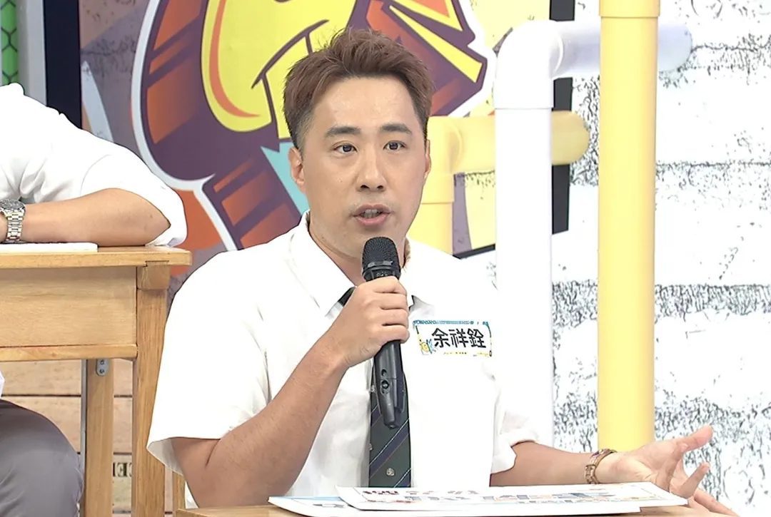 余祥銓透露曾和日本女生交往過。（圖／中天綜合台提供）