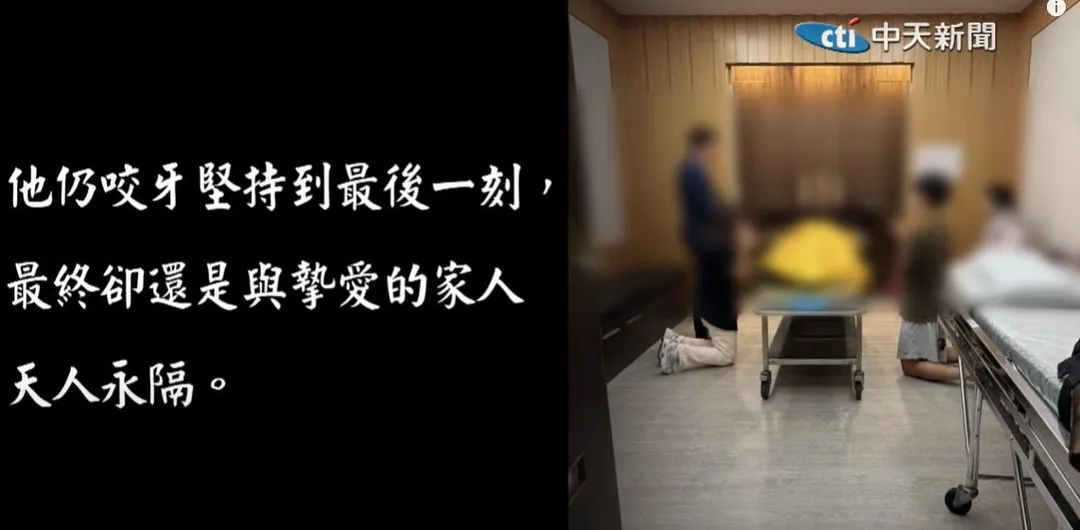 林老闆仍堅持到最後一刻的精神令人感動。（圖／中天新聞）