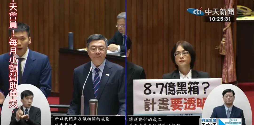 國民黨立委林倩綺問到人事獨大議題李洋做出回應。(圖/中天新聞)