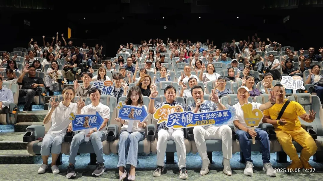 《突破：三千米的泳氣》全台包場已逼近200場，李㼈中秋連假出席包場活動，感謝各界支持國片。（圖／李㼈 提供）