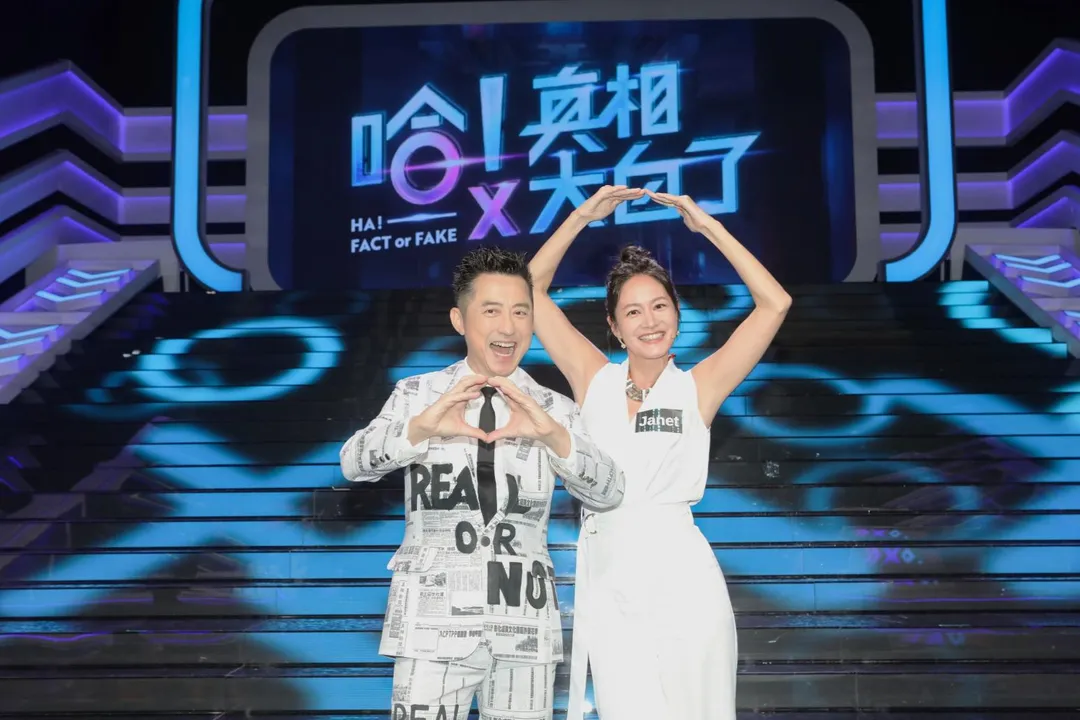 Janet(右)日前當《哈!真相大白了》來賓。(圖/公視提供)