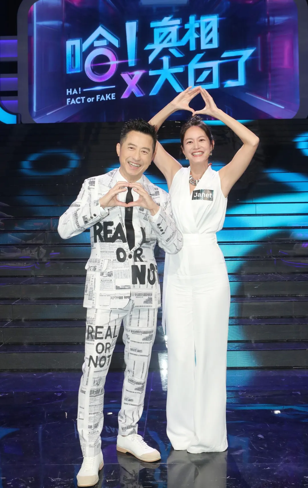 Janet(右)自爆為凍卵返台登記結婚。(圖/公視提供)