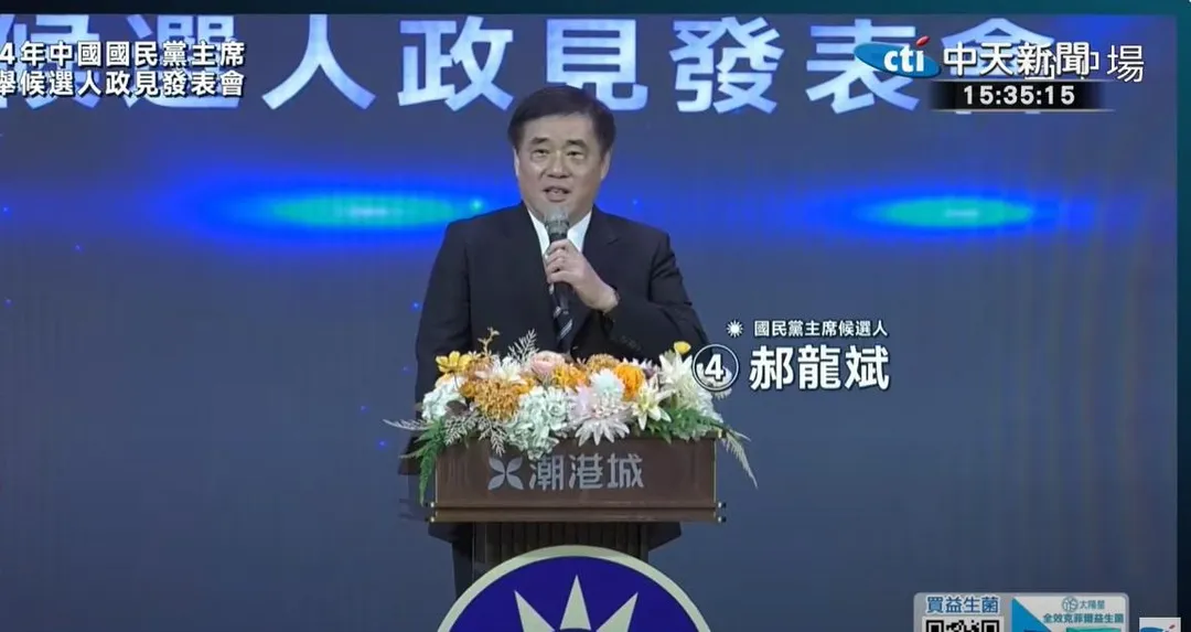 國民黨主席候選人之一郝龍斌發下豪語，他若當選黨主席2026的南2都沒能拿下其中1都就立刻辭去黨主席職務。（圖／中天新聞）