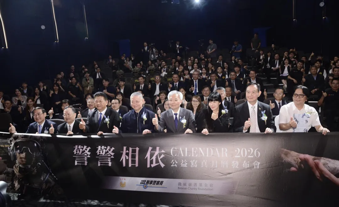 刑事局今舉辦「2026警警相依」公益寫真月曆發布會。(圖/翻攝畫面)
