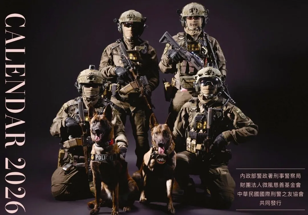 刑事局發行「警警相依」公益寫真月曆。(圖/翻攝畫面)