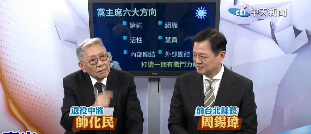 周錫瑋認為新任黨主席必須要敢戰且能戰。(圖/中天新聞)