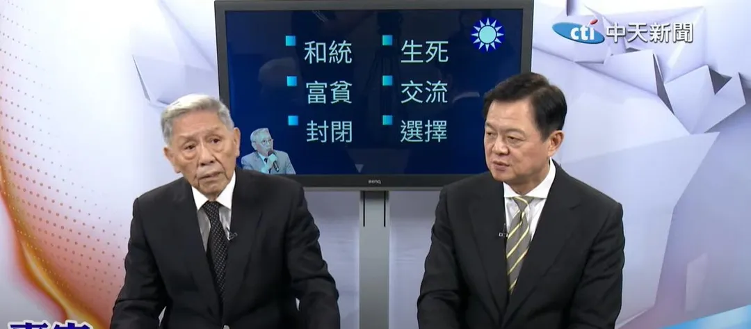 帥化民認為黨主席必須要有戰略眼光而不能只靠選舉話術。(圖/中天新聞)