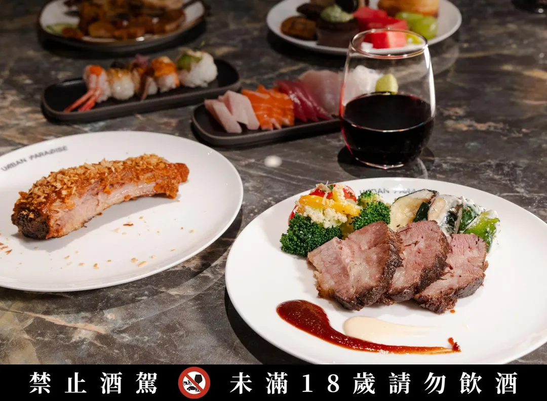 「Ocean Bar」的〈漢彌根酒莊經典紅葡萄酒〉，搭配「VIVA」低溫舒肥〈煙燻熟成牛腹〉等油脂豐富紅肉，每一口都是肉香與酒香的完美交織。（圖／饗賓集團提供）
