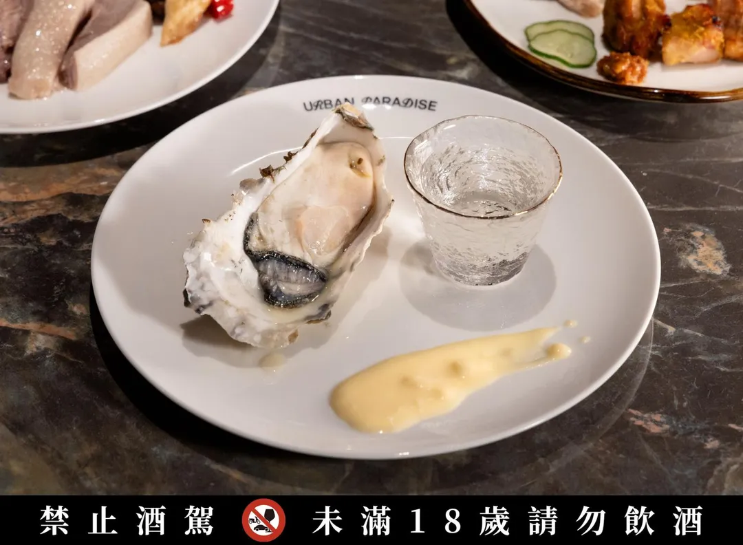「Ocean Bar」提供〈大五郎清酒〉，口感柔順，啜飲後伴隨淡雅香氣，搭配「VIVA」鐵板區的〈鹽花烤生蠔〉或〈酒粕烤生蠔〉，都是絕配。（圖／饗賓集團提供）