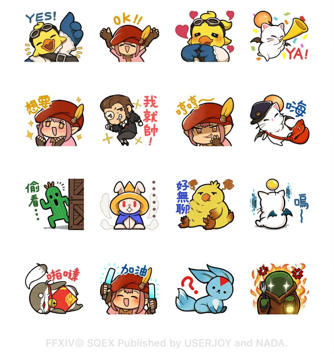 線上遊戲「FINAL FANTASY XIV」推出免費貼圖。（圖／翻攝自LINE貼圖小舖官網）