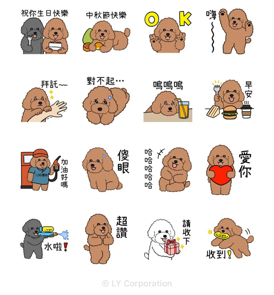 Q萌「紅貴賓酷比」為日常對話帶來新互動。（圖／翻攝自LINE貼圖小舖官網）