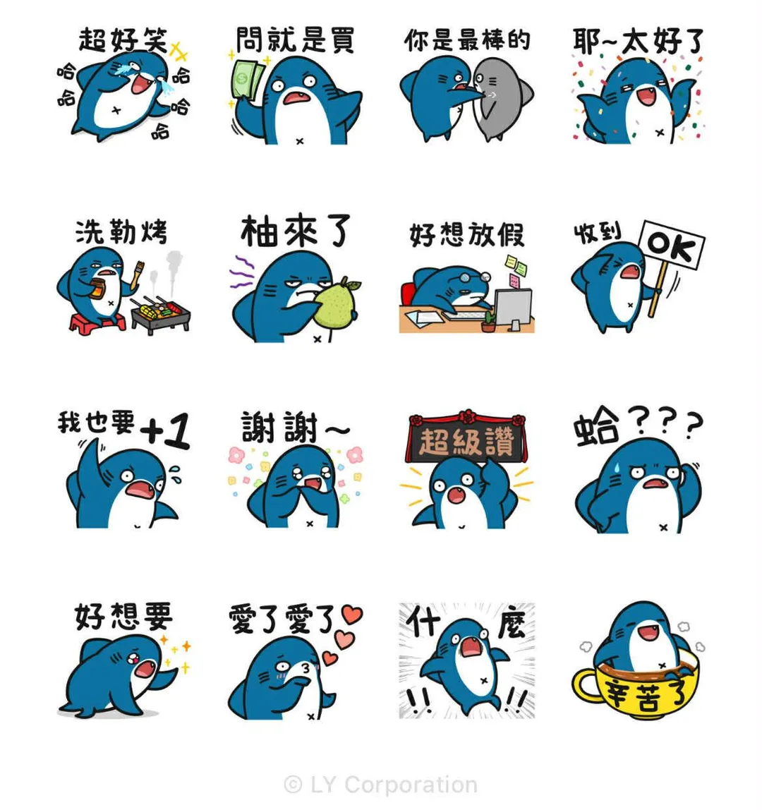 肥肥「鯊茶醬」為10月各式節日加入有趣話題。（圖／翻攝自LINE貼圖小舖官網）