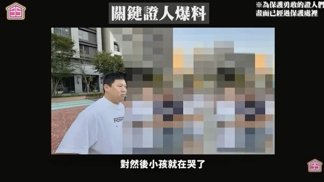 YouTuber「Ted」拍影片控訴林口一間幼兒園虐童。（圖／翻攝自YouTube35線上賞屋）