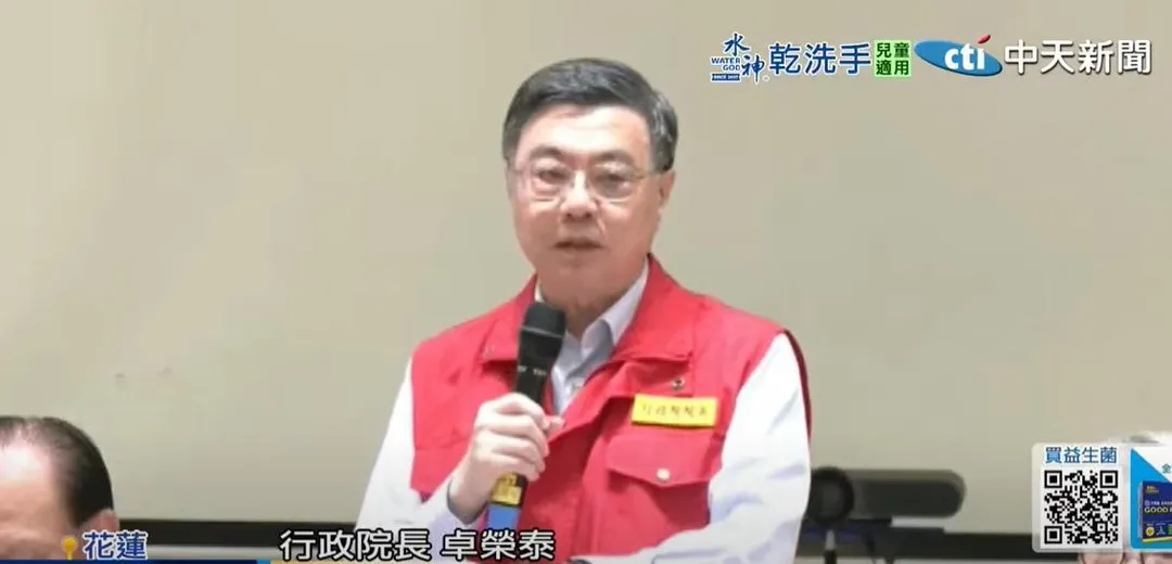 行政院長卓榮泰8日再次前往花蓮光復視察災情。(圖/中天新聞)