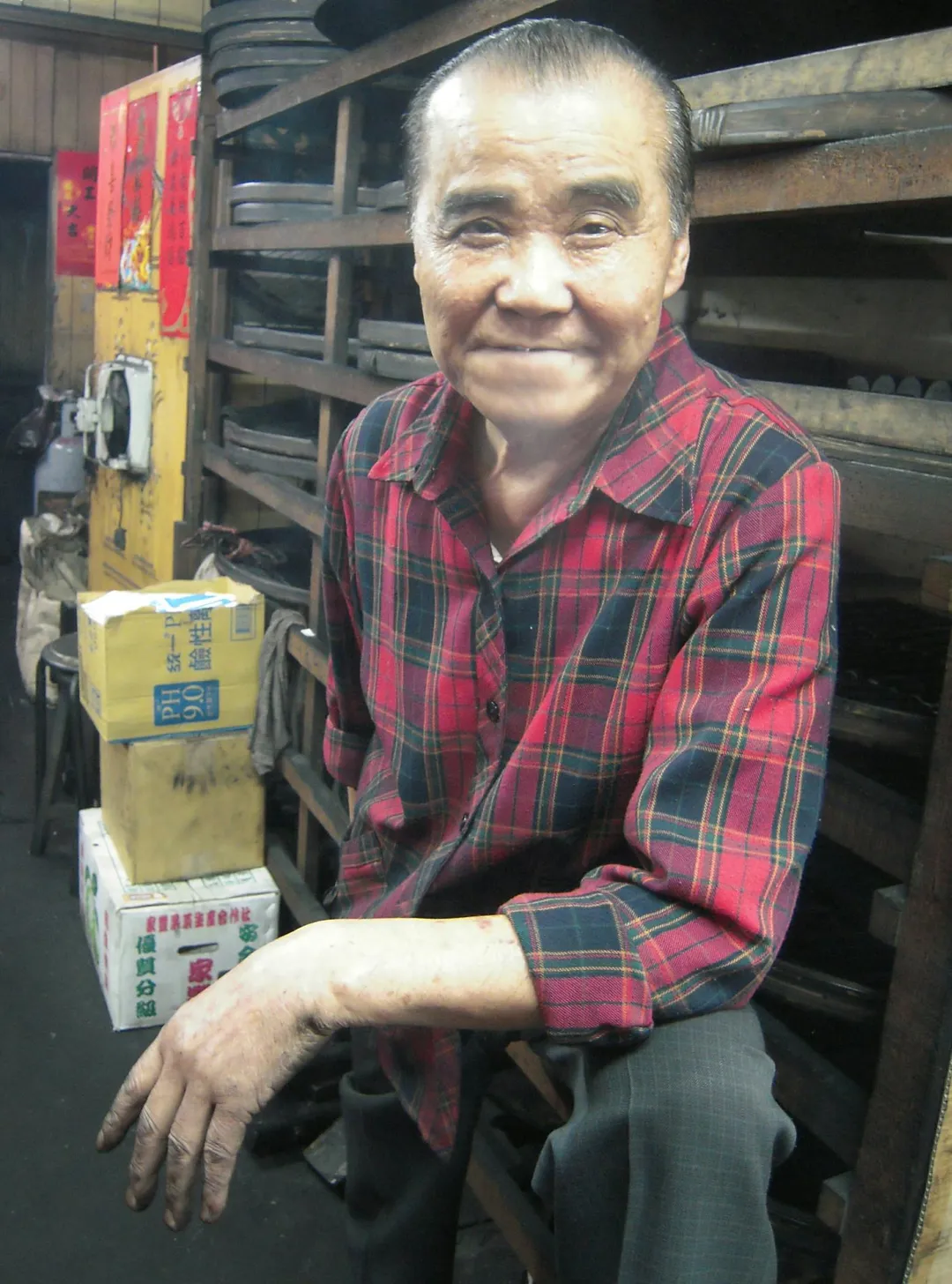 新北市傳統工藝「製墨」保存者陳嘉德於10月3日辭世,享壽84歲。(圖/翻攝自文化部官網)